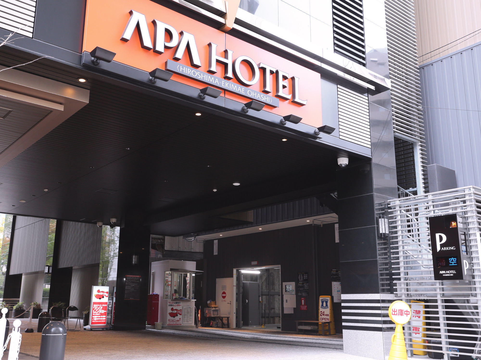 Apa Hotel Hiroshima-Ekimae Ohashi Esterno foto